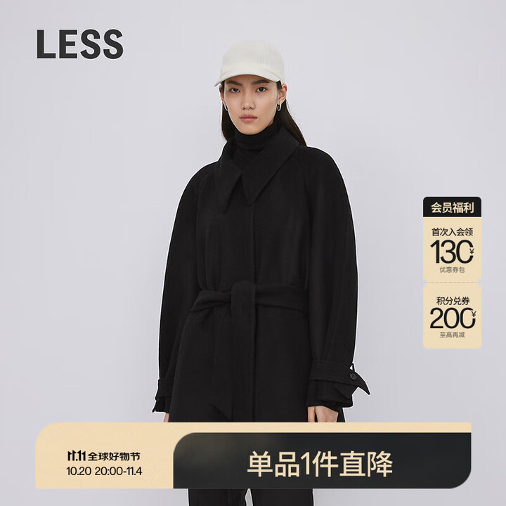 LESS春季法式中长款小翻领廓形含羊绒羊毛双面毛呢大衣2O1813910 001/本黑 XS【图片 价格 品牌 报价】-京东