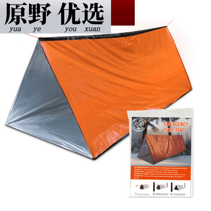 咏幻急救帐篷野外救援户外钓鱼挡风神器保温应急帐篷露营登山帐篷 橙色