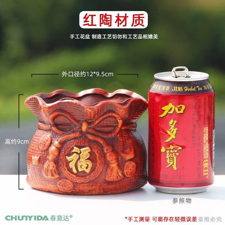 禄根器皿创意禄根专用大花盆灵草好养不当生姜 金【财】福袋盆 其他【图片 价格 品牌 报价】-京东