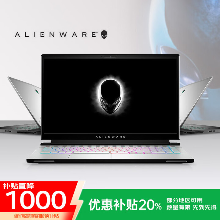 戴尔(DELL)Alienware外星人电竞18英寸GTX4090显卡游戏本i7笔记本电脑M17 R3 R4 R5 外星人15英寸/i7 ...