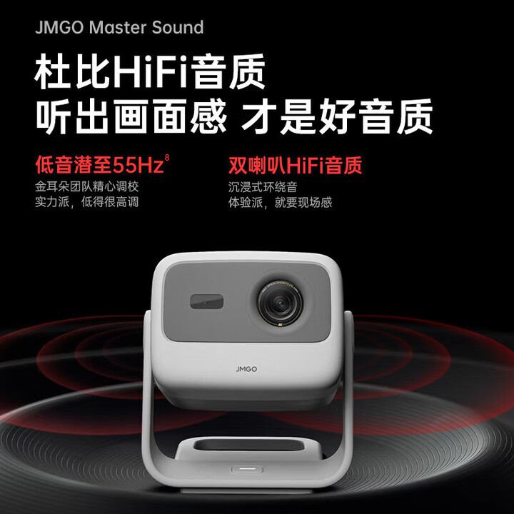 坚果N1S Pro 4K至臻版 超高清纯三色激光 云台投影仪家用影院升级家用 N1S 4K【4K三色激光】 【我是主机】