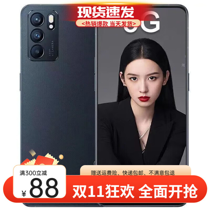 OPPOReno5 轻薄5G手机 骁龙765G芯片 4300mAh 65W超级闪充 256G大内存手机 Reno5 黑色 面容识别 12GB+256GB【国产屏】