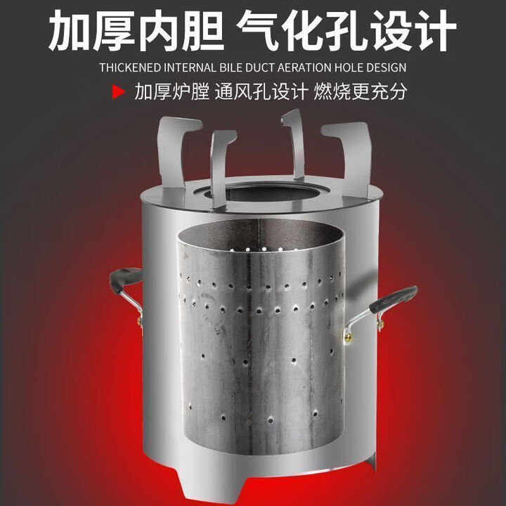 维诺亚新款户外柴火炉农村家用木材气化炉无烟猛火取暖野营便携柴火灶 新款气化炉 新款上市【气化炉+防风罩+防烫把手】