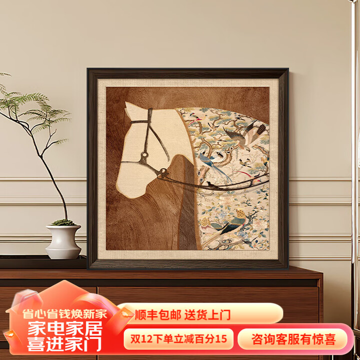 喜进门中古风挂画法式客厅装饰画马餐厅电视柜摆画复古卧室床头画高级感 A-复古格调 单幅80cm*80cm 爵士黑(铝合金框+砂岩布)【图片 ...