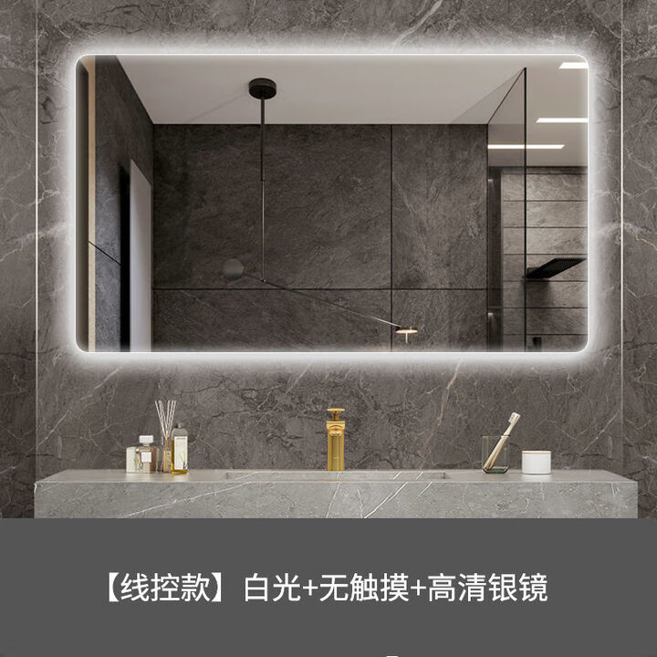 益品背光智能镜子触摸屏浴室led带灯防雾人体感应卫生间挂墙化妆镜 【线控款】白光+无触摸+银镜 500x700毫米【图片 价格 品牌 报价】-京东