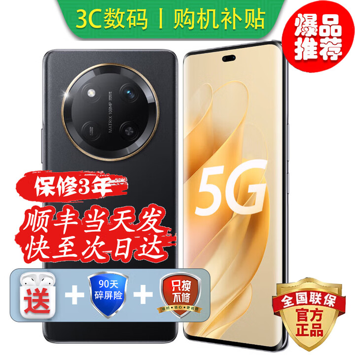 华为手机华为Mate70pro 24期免息可选 2025新机X60 pro十面抗摔防水 6600mAh 大电池一亿像素 AI影像 典雅黑【12GB+256GB】 12期免息【180天只换不修+三年质保+碎屏险】