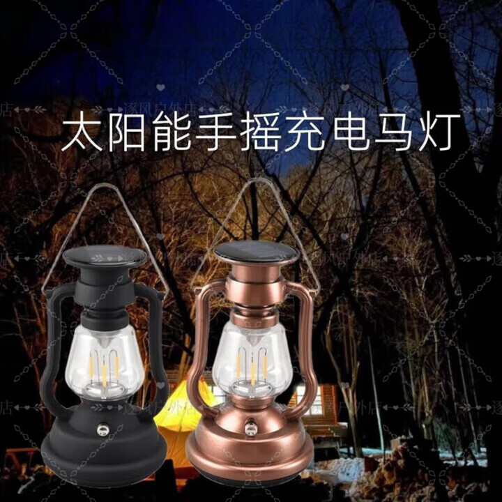 手摇发电马灯太阳能复古露营暖光氛围灯喜庆用品子孙灯婚庆灯 古铜色一个灯(太阳能手摇款)+USB