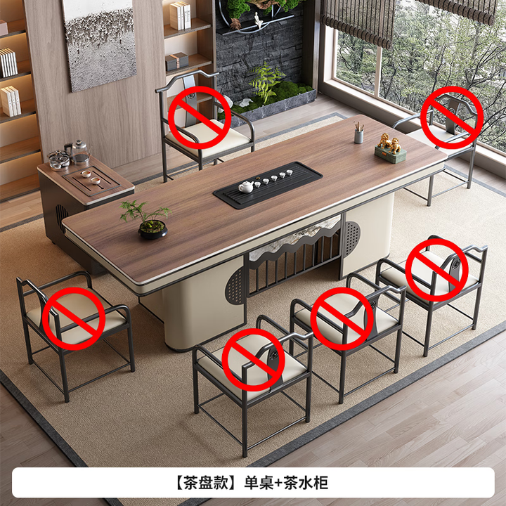 熙雅浩木纹岩板茶桌2026新款高端茶具新中式烧水壶一体全自动办公室茶台 【茶盘款】单桌+茶水柜 160x80cm 高75cm【图片 价格 品牌 ...