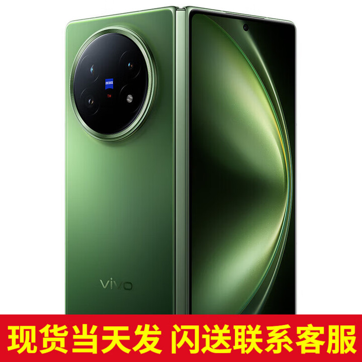 vivoX Fold5 折叠手机 2025上市新品 6000mAh蓝海电池 三防折叠屏 蔡司超级长焦 vivoXfold5 青松 16GB+512GB