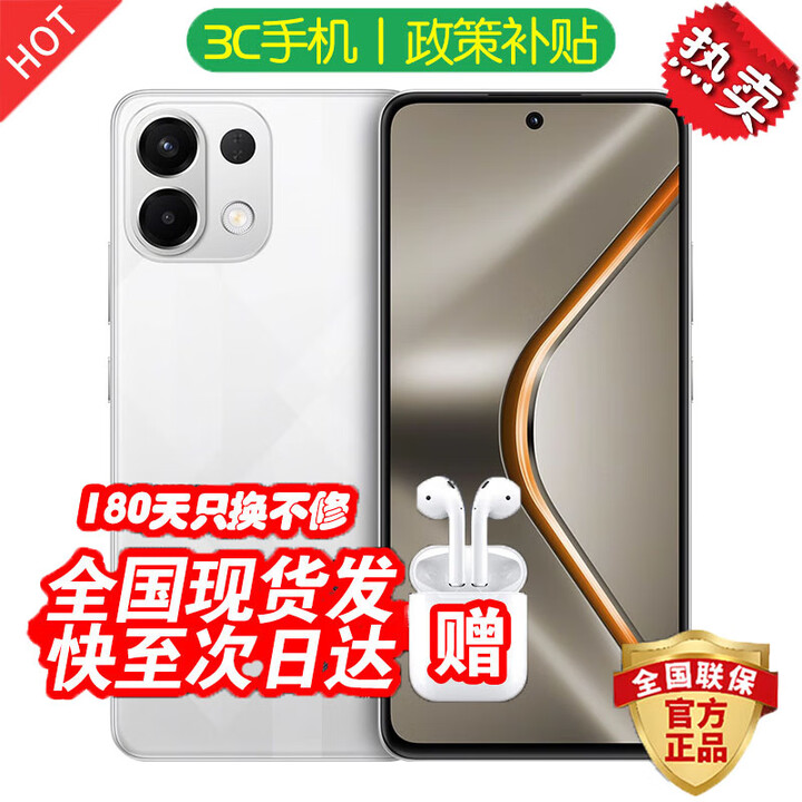 OPPO手机OPPO Reno14 Pro 新品上市 16GB+512GB 进店选购24期 免息】K12s 续航王7000mAh 80W超级闪充 星芒白 8GB+256G 官方标配【180天只换不修+三年质保+碎屏险】