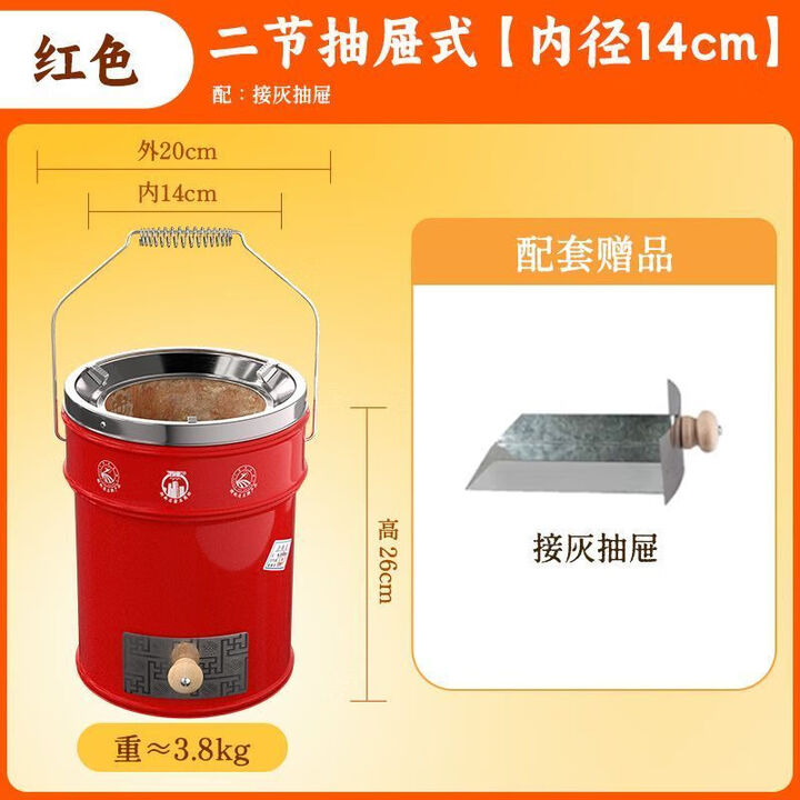 万家多功能煤炭炉家用炭火炉室内取暖炉户外熬药煲汤蜂窝煤炉子 【二节款高26CM】多功能炭火炉 红色【炭火炉】+封火圈