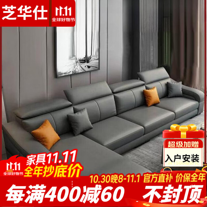 芝华仕(CHEERS)现代简约布艺沙发客厅2025新款小户型直排贵妃科技布出租房家具 直排三人位2.16米 可拆洗透气耐磨亲肤棉麻布【尊享升级 ...