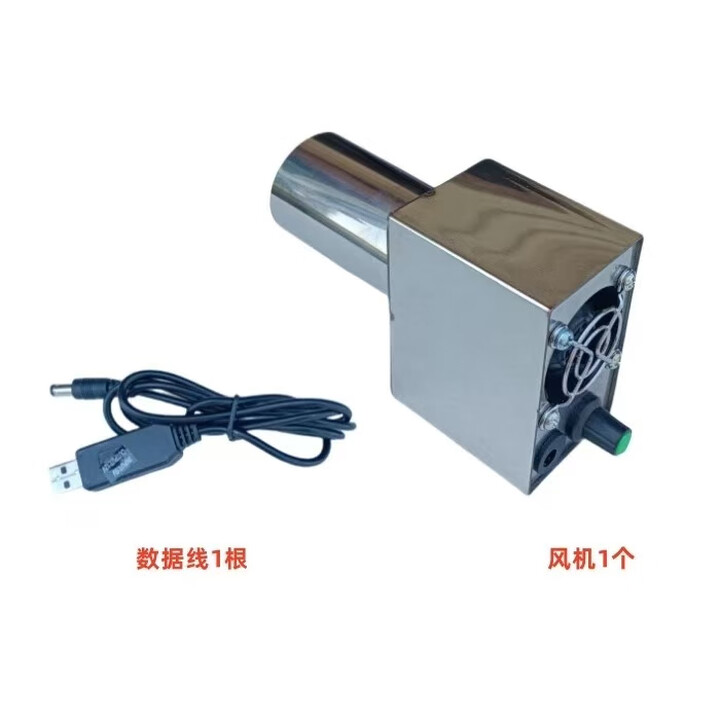 淮果颖柴火灶无烟灶不锈钢加厚农家用灶新款大防风罩柴火炉便捷柴 风机出风口3.2cm管长10cm送教据线