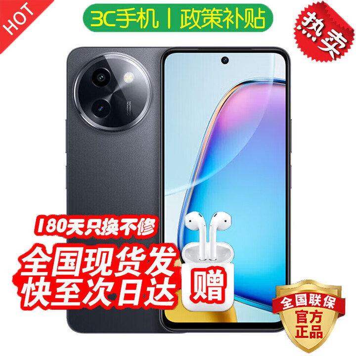 vivo手机vivoX200 pro 新品上市 16GB+512GB 24免息可选Y200i护眼屏双扬大音量 长续航 12GB+512GB 星夜黑 蓝牙套装版【180天只换不修+三年质保+碎屏险】