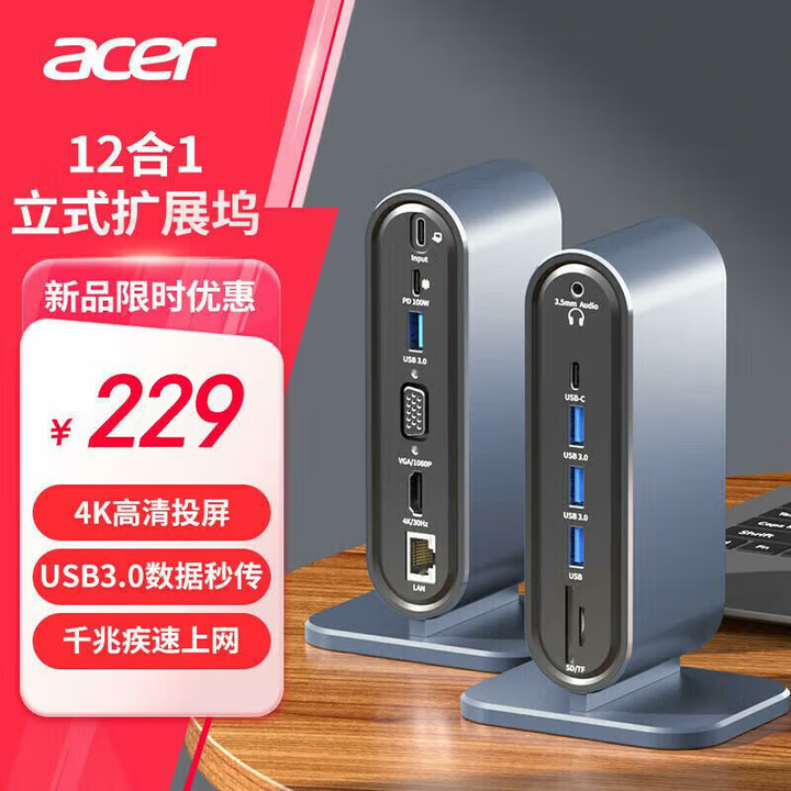 京东(JD.COM)-正品低价、品质保障、配送及时、轻松购物!