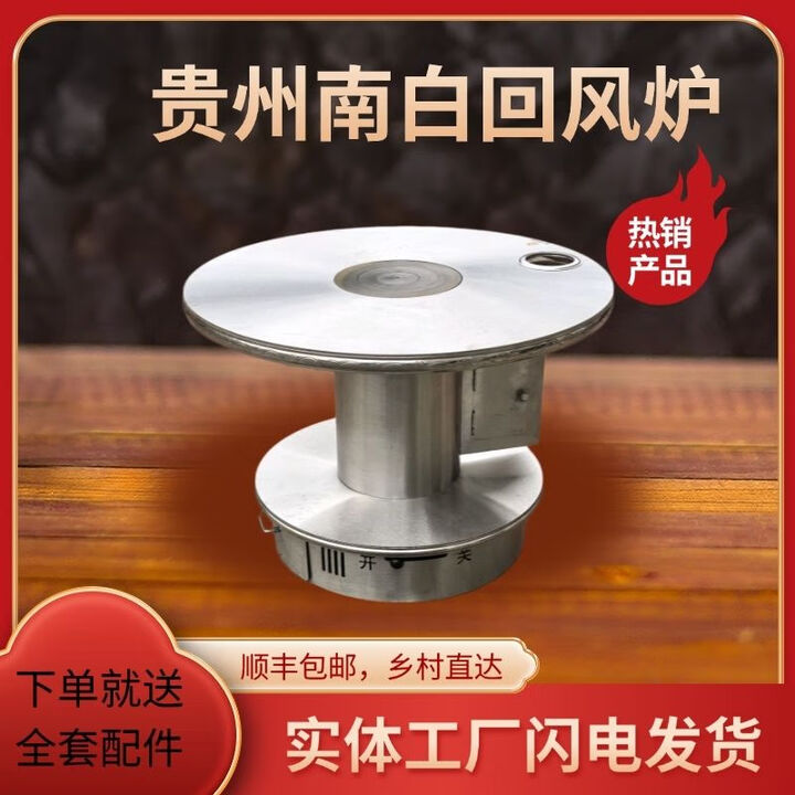 贵州农村家用圆形加厚全不锈钢柴煤两用回风气化炉取暖节能省煤 一米一带烤箱柴煤两用