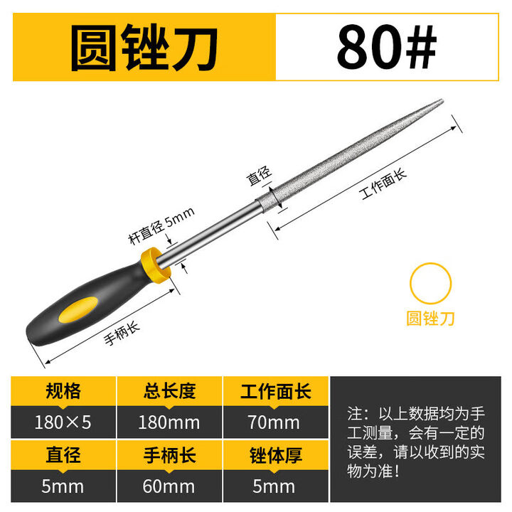 接运猫金刚石什锦锉刀平板半圆小锉子圆三角搓刀400目600目迷你打磨工具 圆锉80目1支【图片 价格 品牌 报价】-京东