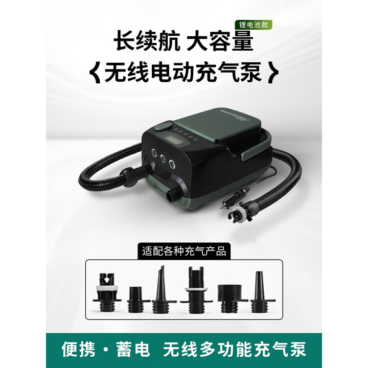 京诚豪斯JcHouse锂电池充气泵户外帐篷抽充一体两用多功能桨板车载冲锋舟 锂电池充气泵