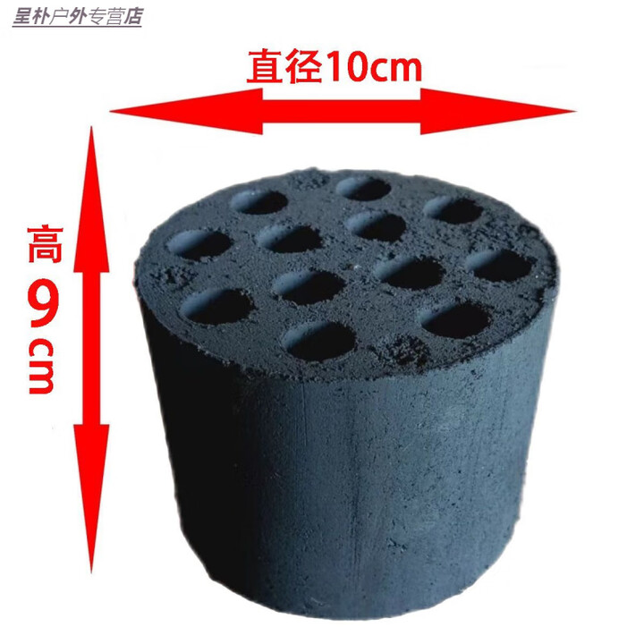 婕茵桐煤球蜂窝煤 无烟环保煤球烧烤家用取暖商用耐烧无烟老式炉子摆摊 耐烧蜂窝煤10厘米直径  9厘米高 三个蜂窝煤试用