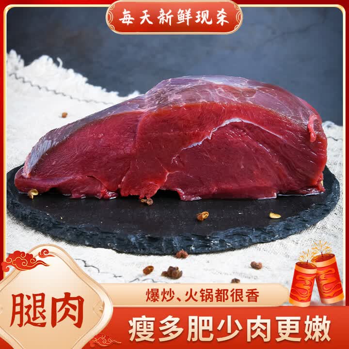 抱年鹿肉新鲜现杀鹿排鹿腿鹿腩吉林双阳鹿乡鹿肉生鲜滋补礼盒装 新鲜现杀鹿肉 10斤【图片 价格 品牌 报价】 京东 