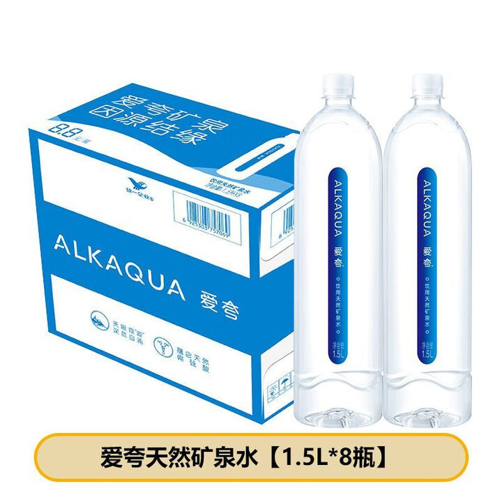 统一爱夸天然矿泉水1.5L*8瓶装大瓶家庭饮用水1.5升整箱 爱夸【图片 价格 品牌 报价】-京东