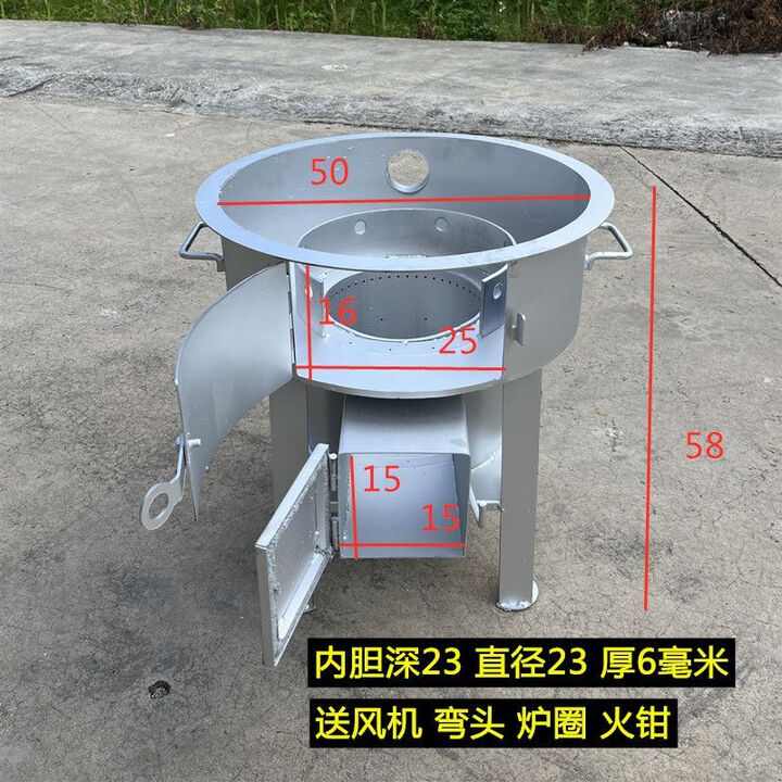 新型无烟加厚气化柴火炉灶木柴农村户外气化炉家用节能锅炉灶台 内径50公分 内胆6毫米+大礼包