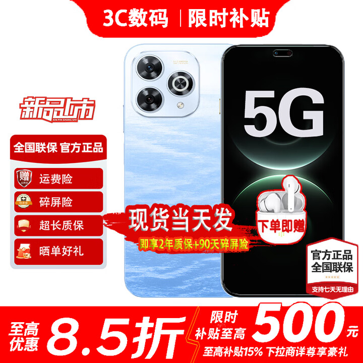 华为新品5G手机 24期【免息】80pro新机2025上市 6100mAh华为巨鲸长续航 红外遥控 昆仑玻璃mate补贴80 星海蓝【12G+512GB】 豪礼套装  365天只换不修+季度碎屏险+运费险