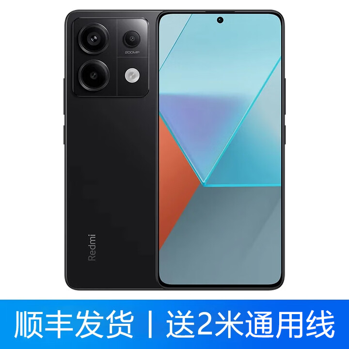 小米（MI）15pro 16GB+1TB 骁龙8至尊版  2025新品 全网通5G 徕卡光学镜头15 子夜黑note13pro 12GB+256GB