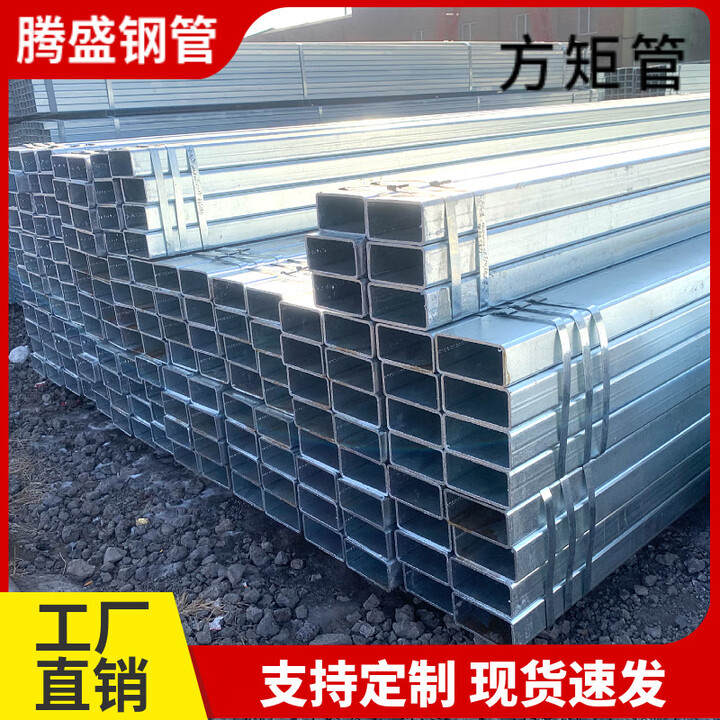 OLOEY方管钢材 热镀锌50*100方矩管Q235B镀锌方钢市政工程 方钢管6米 100*100*3mm【图片 价格 品牌 报价】-京东