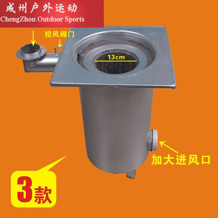 糜鸿（MIEHONE）家用无烟节能蜂窝煤取暖炉 炉芯内直径13.5厘米炉子送火勾钳