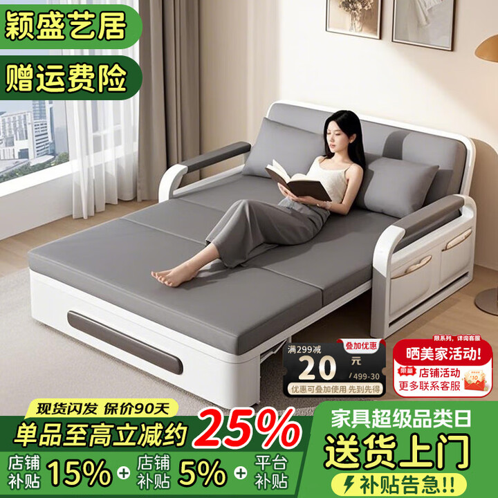 颖盛艺居折叠沙发床两用小户型布艺伸缩床阳台多功能床客厅折叠沙发 【1m普通款】+7cm海绵【图片 价格 品牌 报价】-京东