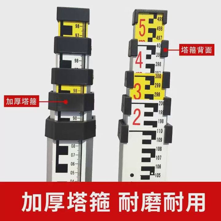 塔尺7米10米测量尺水平尺加厚加宽伸缩刻度尺铝合金塔尺标高尺 10米特厚款【图片 价格 品牌 报价】-京东
