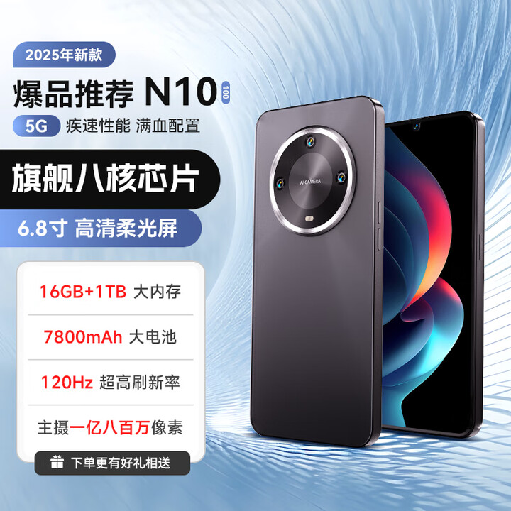OPPUOI手机16G运行1T内存2025新款上市 5G全网通 120Hz高刷大屏 7800mAh超大电池游戏长续航快充直屏轻薄 曜石黑 旗舰版：12+1024G【送8大豪礼+质保三年】