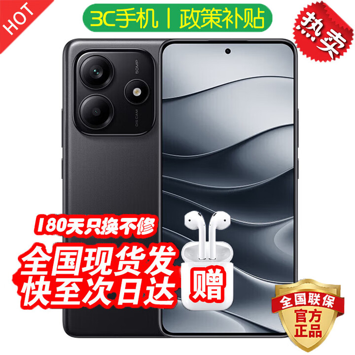 小米（MI）小米（MI手机小米17 Pro 新品5G手机 骁龙8至尊版 24期可选  新品上市   180天只换不修+三年质保 【子夜黑】8GB+128GB 官方标配【180天只换不修+三年质保+碎屏险】