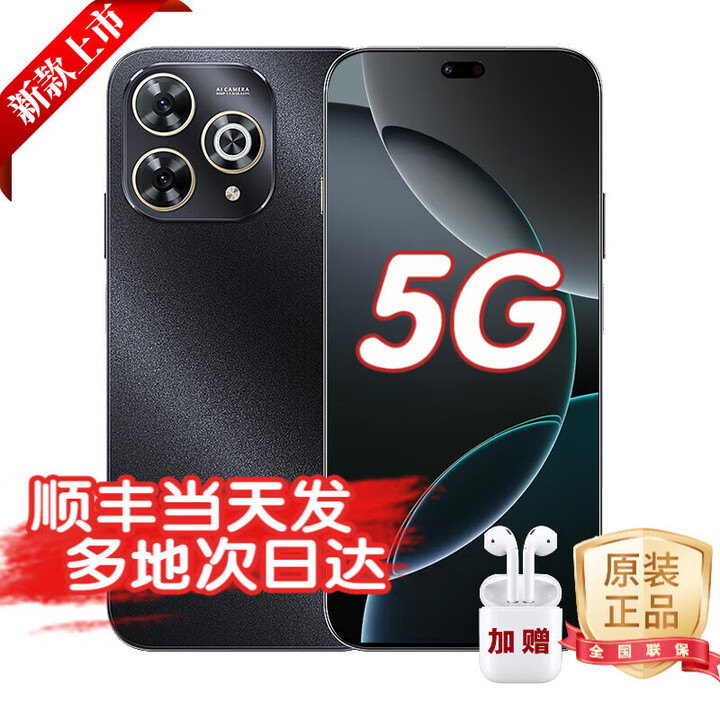 华为手机华为Mate80pro 自选鸿蒙5G智选新品80 Pro 新机2025上市 昆仑玻璃护眼 超窄边框 防水防尘补贴 星空黑 12GB+512GB 24期免息【180天只换不修+三年质保+碎屏险】