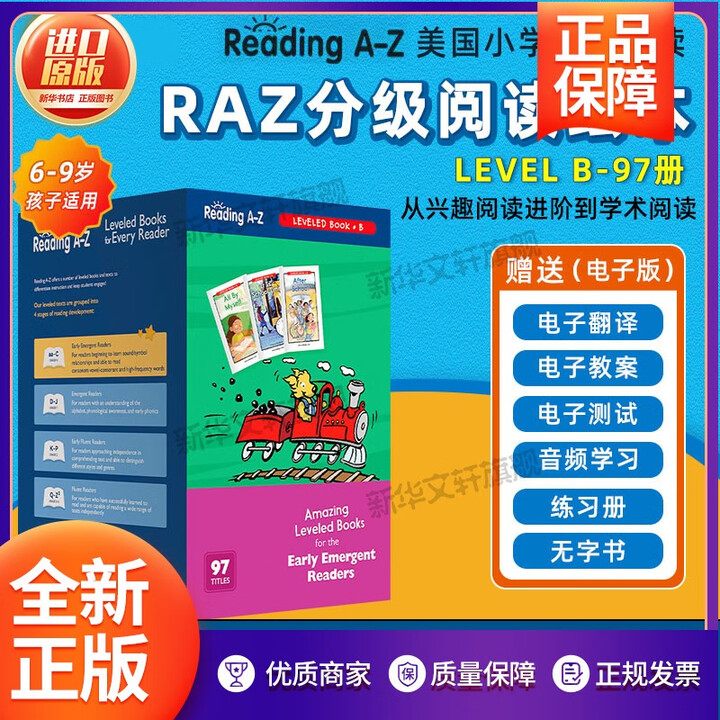 《raz分级阅读绘本B级别全套97册大班阅读适用幼儿园英文书美国小学生阅读启蒙教材Reading A-Z LEVEL B大班》【摘要 书评 ...