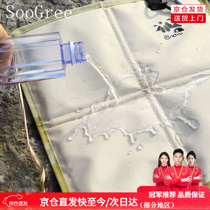 SooGree户外防潮垫便携坐垫可折叠露营野餐登山防潮野外轻便屁股垫座垫 隔热坐垫卡其色（送登山扣）
