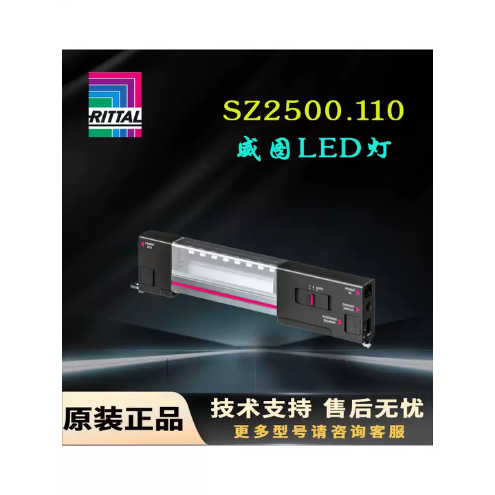 威图原装威图Rittal照明灯SZ2500.110控制柜灯具2500110机柜ELD灯具 SZ2500.110LED灯【图片 价格 品牌 报价】-京东