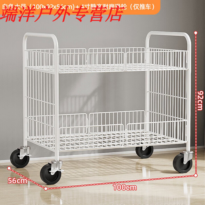 阿尤布灵烦冰粉摆摊小推车夜市地摊小吃车出摊可折叠桌可移动寿司烤肠机 白色大号(100X92X56cm)+4寸滑轮