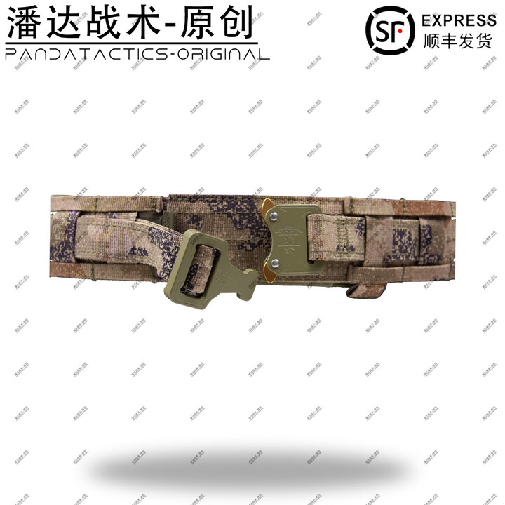 战术潘达PD-099 赤竹腰封腰带战术内外腰带国产蛇扣 SML码丛林 防红阻燃 荒漠腰封（含内外腰带）防红阻燃 M（88-104cm）