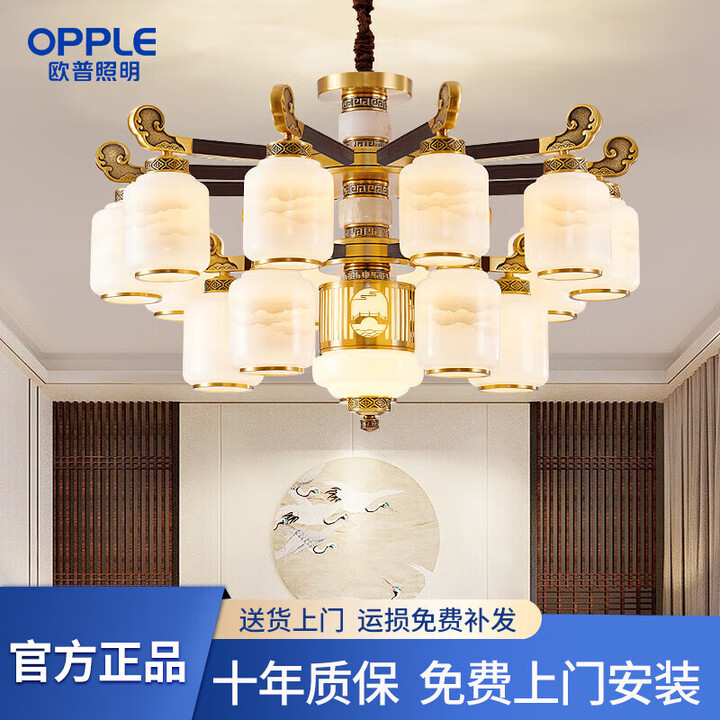 欧普照明(OPPLE)新中式全铜客厅大吊灯大气实木别墅大厅大灯风餐厅卧室灯具 15头/全铜+实木【全光谱三色】【图片 价格 品牌 报价】-京东