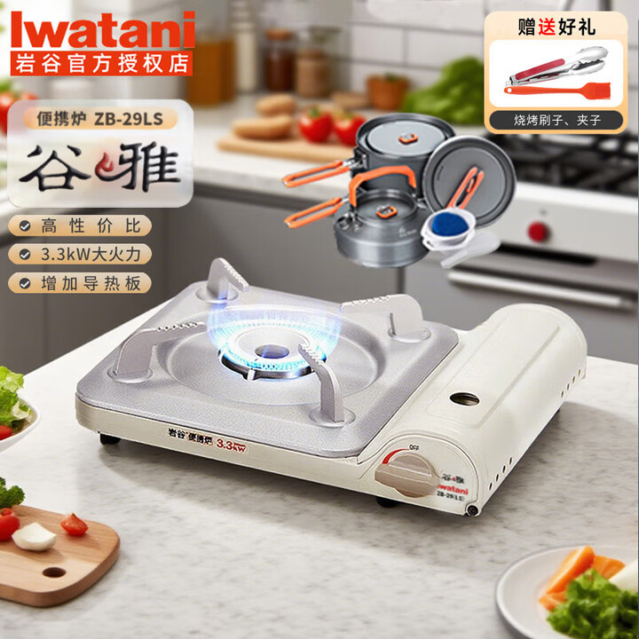 岩谷（Iwatani）卡式炉套装便携式户外炉具防风防爆烧烤露营家用火锅套装卡磁炉锅 29炉+盛宴4套锅