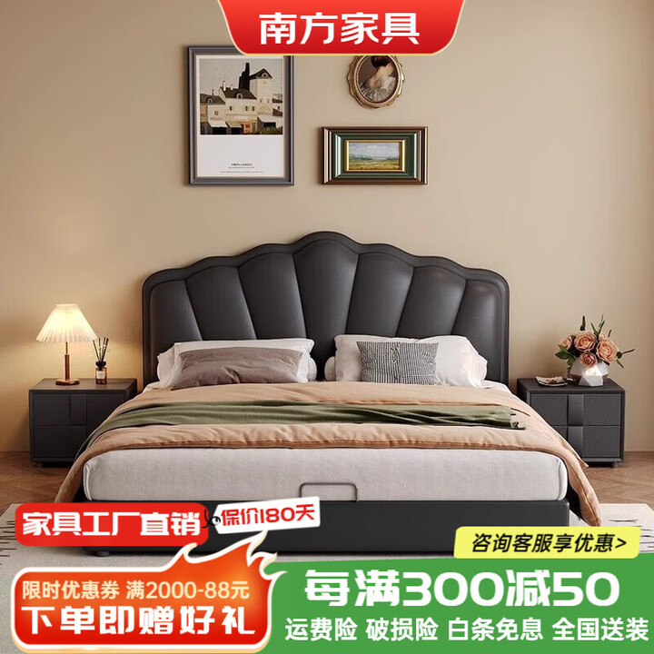 南方家居官方旗舰新款法式花瓣真皮床小户型主卧室双人床中古风复古储物软 皮床单床 1800mm*2000mm 气压结构【图片 价格 品牌 报价】-京东