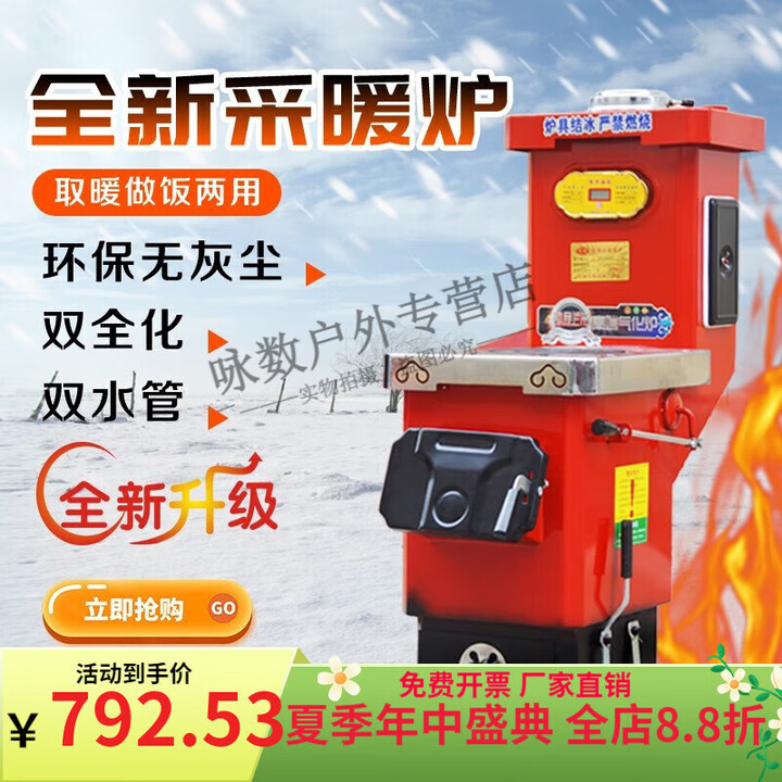 露若锅炉燃煤家用采暖节能暖气炉农村带暖气片取暖炉子小型反烧锅炉 新款节能60型双气化加厚钢板