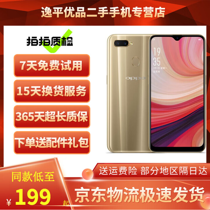 Ao7 4g 京东(JD.COM)-正品低价、品质保障、配送及时、轻松购物!