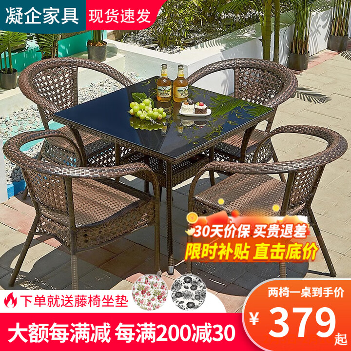凝企阳台休闲桌椅户外桌椅套装阳台茶桌小茶台藤椅三件套阳台喝茶桌椅 90双层方桌 四椅一桌【图片 价格 品牌 报价】-京东