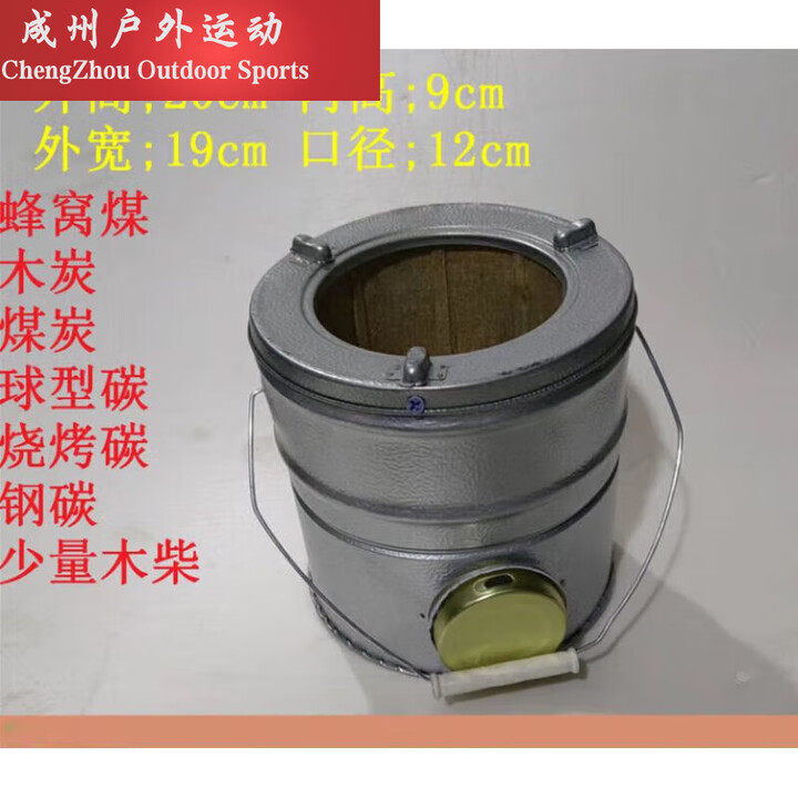 糜鸿（MIEHONE）蜂窝煤炉子农村烤火炉老式煤炭炉取暖炉家用小号户外烧烤炉 白色盖子-不是炉子