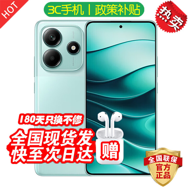 小米（MI）小米（MI手机小米17 Pro 新品5G手机 骁龙8至尊版 24期可选  新品上市   180天只换不修+三年质保 【幻影青】8GB+256GB 官方标配【180天只换不修+三年质保+碎屏险】