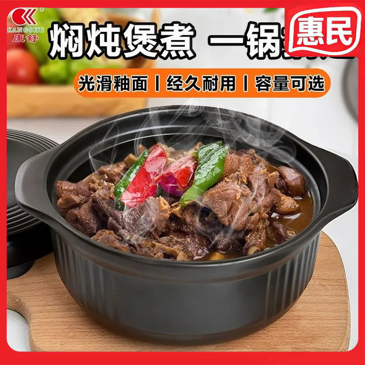 康舒 陶瓷砂锅 家用明火燃气灶耐高温煲汤锅炖汤锅宽口大容量土锅瓷煲煲仔饭沙锅石锅／个 默认 纯黑3.3L（口径24.5cm）【图片 价格 品牌 ...