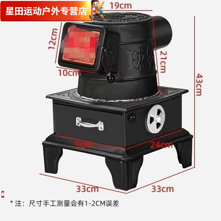 柏潮新款铸铁取暖炉加厚柴火两用耐用炮弹炉子家用烧煤铸铁取暖炉特厚 小号铸铁炮弹炉 单炉无